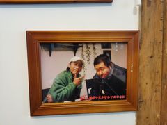 -下面馆