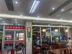 -日月永和中国餐饮名店(凤凰店)