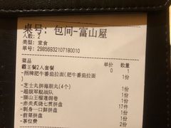 -七町糖果寿司屋(龙洞广工店)
