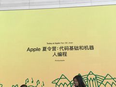 -Apple零售店(济南恒隆广场店)