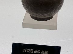 -余姚博物馆