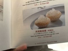 -新同乐鱼翅酒家(美丽华店)