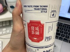 -隆延茶铺(学清路驹然店)