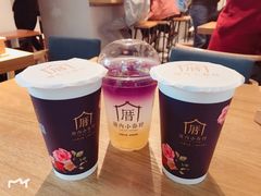 -厝内小眷村(天河南一路店)