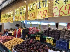 -家辉生鲜超市(东五路店)