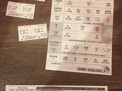-一蘭拉面(新宿中央东口店)