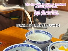 -韵姐牛奶甜品世家
