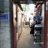 南锣鼓巷的清晨和夜晚