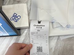 -茶百道(传媒大学店)