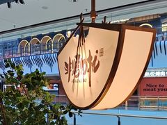 -非烤勿扰韩式自助烤肉火锅(龙岗万达广场店)