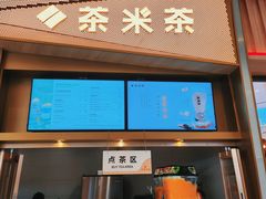 -呷哺呷哺(沈阳赛特奥莱店)