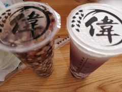 -伟伟冰酒酿(一中店)