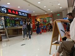 -阪尚皇·原切牛排·烤肉火锅自助(北京路店)