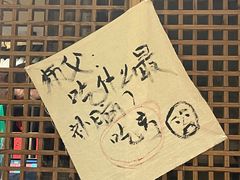 -泥糊破店小酒馆·团建聚餐(南京西路店)