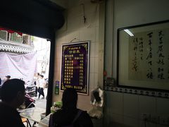 -索家卤汁凉粉店(回民街店)