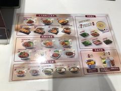 菜单-永和大王(华侨城店)