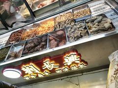 -刘长兴(卫岗店)