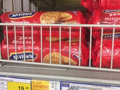 -麦德龙(南山店)