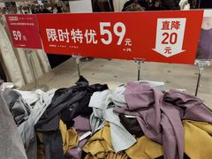 -优衣库(哈尔滨中央大街店)