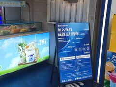 -溪边姑娘·拉丝酸奶水果捞(春熙路店)