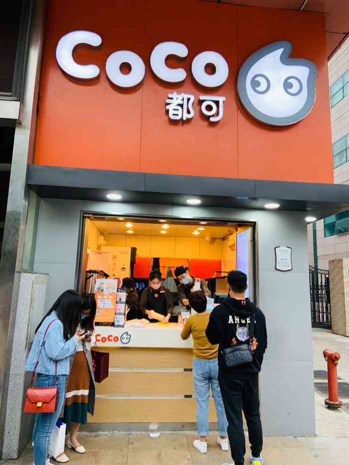 打分 南大街这里这家coco奶茶店面挺小的,但是地理位置好啊.