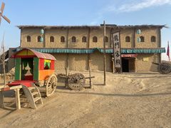 -镇北堡西部影城