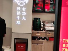 -蛙小侠(五象万象汇店)