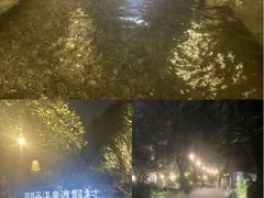 -厦门日月谷温泉渡假村