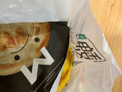 -魏家凉皮(外滩店)