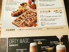 菜单-必胜客(新中纬店)