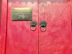 -丽江庭院之爱在路上(西单店)