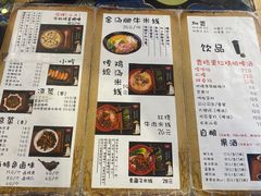 -勺子米线·云南传统小吃市集(四方街店)