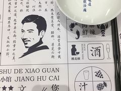 -文叔·湖北名小吃·小龙虾(华强北店)