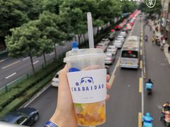 -茶百道(义乌之心店)