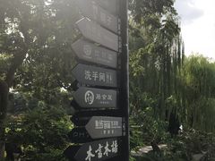 -西湖天地