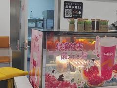 -CoCo都可(北美店)