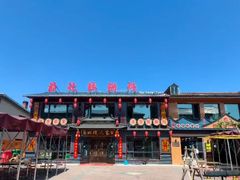 -北极村旅游风景区