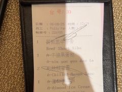 -夏宫中餐厅(香格里拉大酒店)