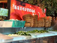 -野山舂·贵州现舂酸汤火锅(鸿通城店)