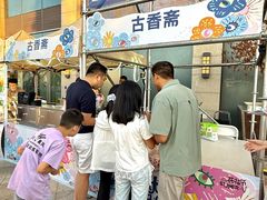-天津梅江印象城
