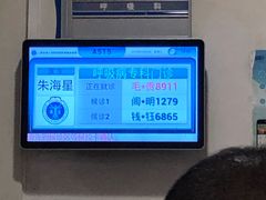 -上海交通大学医学院附属瑞金医院(总院)