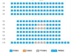 -金逸影城(中关村店)