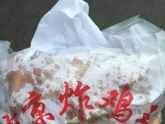 -汴京炸鸡王(蔡锷北路店)