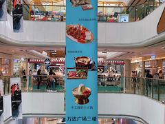 -万达广场(万州店)