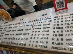 -金乐活美食(中街店)