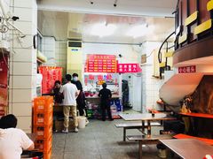 -易记皮肚面(明瓦廊店)