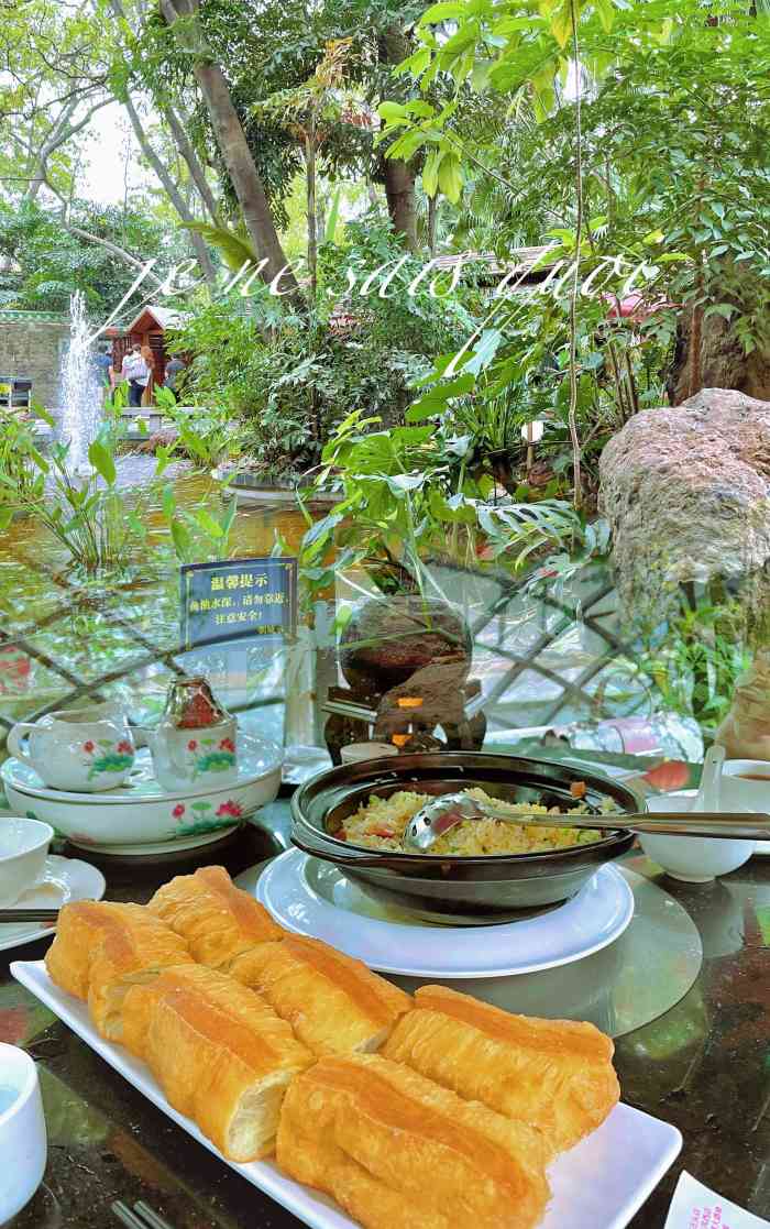 餐厅越秀公园粥城图片大全蕉仔一号海鲜园林酒店雍雅山房(越秀公园店)