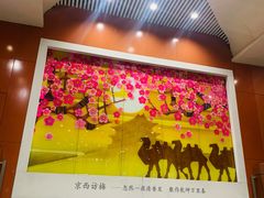-田村(地铁站)