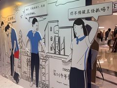 -深圳来福士广场