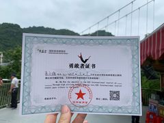 -宝晶宫旅游景区